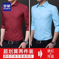 Вино красный+голубой