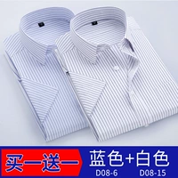 D08-6 Blue+D08-15 белый