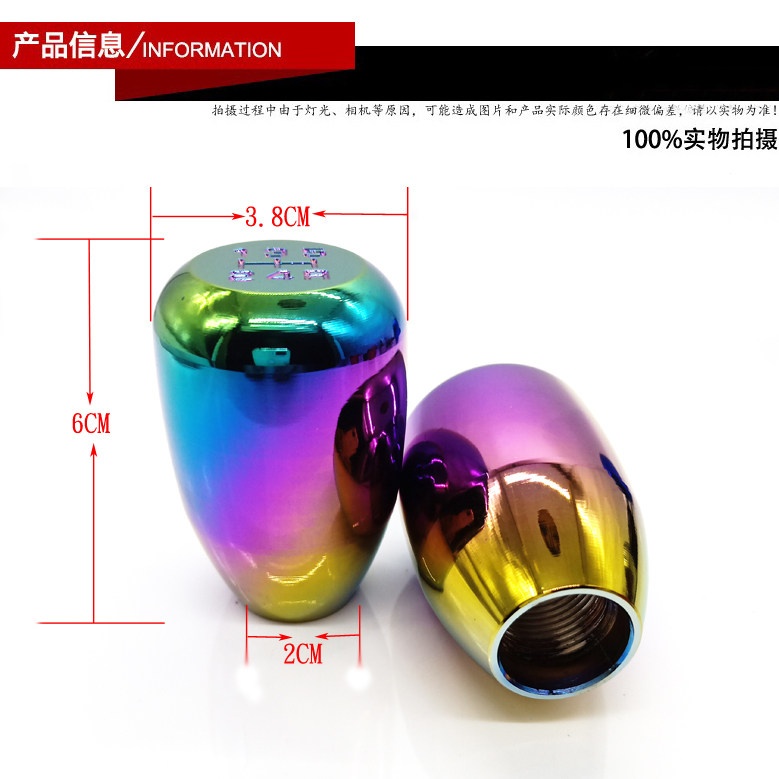 Car gear lever extension lever manual gear modification universal metal hanging gear head gear head extension lever gear head