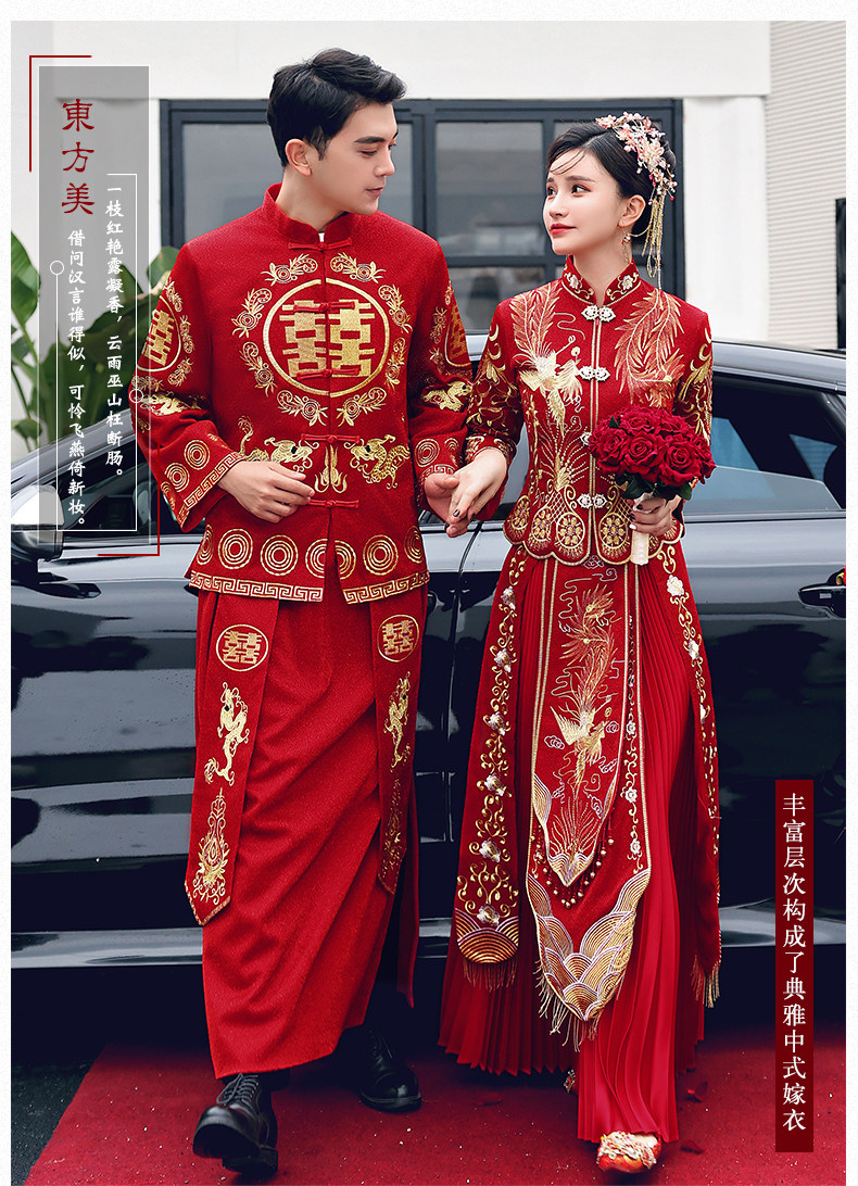 秀禾服新娘2023新款中式结婚礼服龙凤褂女显瘦婚纱敬酒服秀禾-阿里巴巴