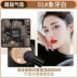 Đệm đầu nấm nhỏ màu đỏ tươi sáng hơn đánh nhanh tay cùng kem nền trang điểm nude bb cream che khuyết điểm giữ ẩm lâu trôi CC lỏng nền - Kem BB Kem BB