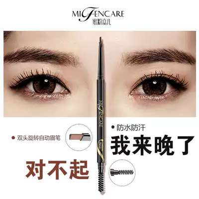 Ultra-fine triangle eyebrow pencil double-headed rotating waterproof and sweat-proof long-lasting non-fading Root clear Ultra-fine natural non-smudging