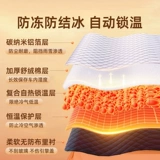 Подходит для BYD Qin Song Dolphin Seagull Han Tang Yuan, зимнее лобовое стекло автомобиля, незамерзающий чехол, снежный чехол