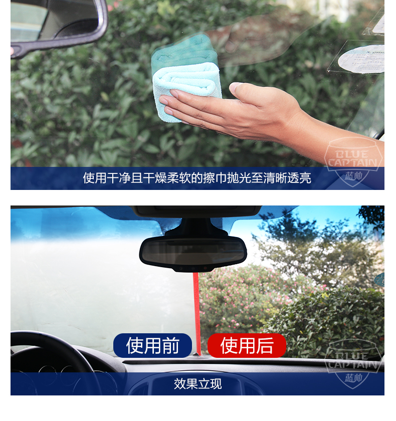 Màu xanh đẹp trai chống sương mù đại lý xe kính chắn gió mưa lâu dài phía trước cửa sổ xe ô tô chống sương mù cung cấp phun sương - Sản phẩm làm sạch xe chổi rửa xe ô tô cán dài
