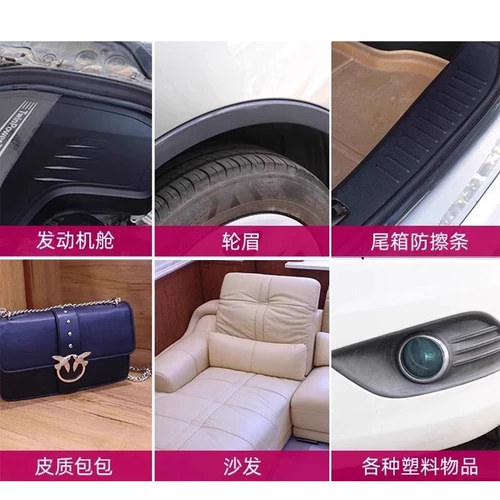 蓝帅 Воск для приборной панели, покрытие салона автомобиля, средство для удаления пожелтения пластика, полировка, воск для обслуживания, специальный воск для приборной панели, стол