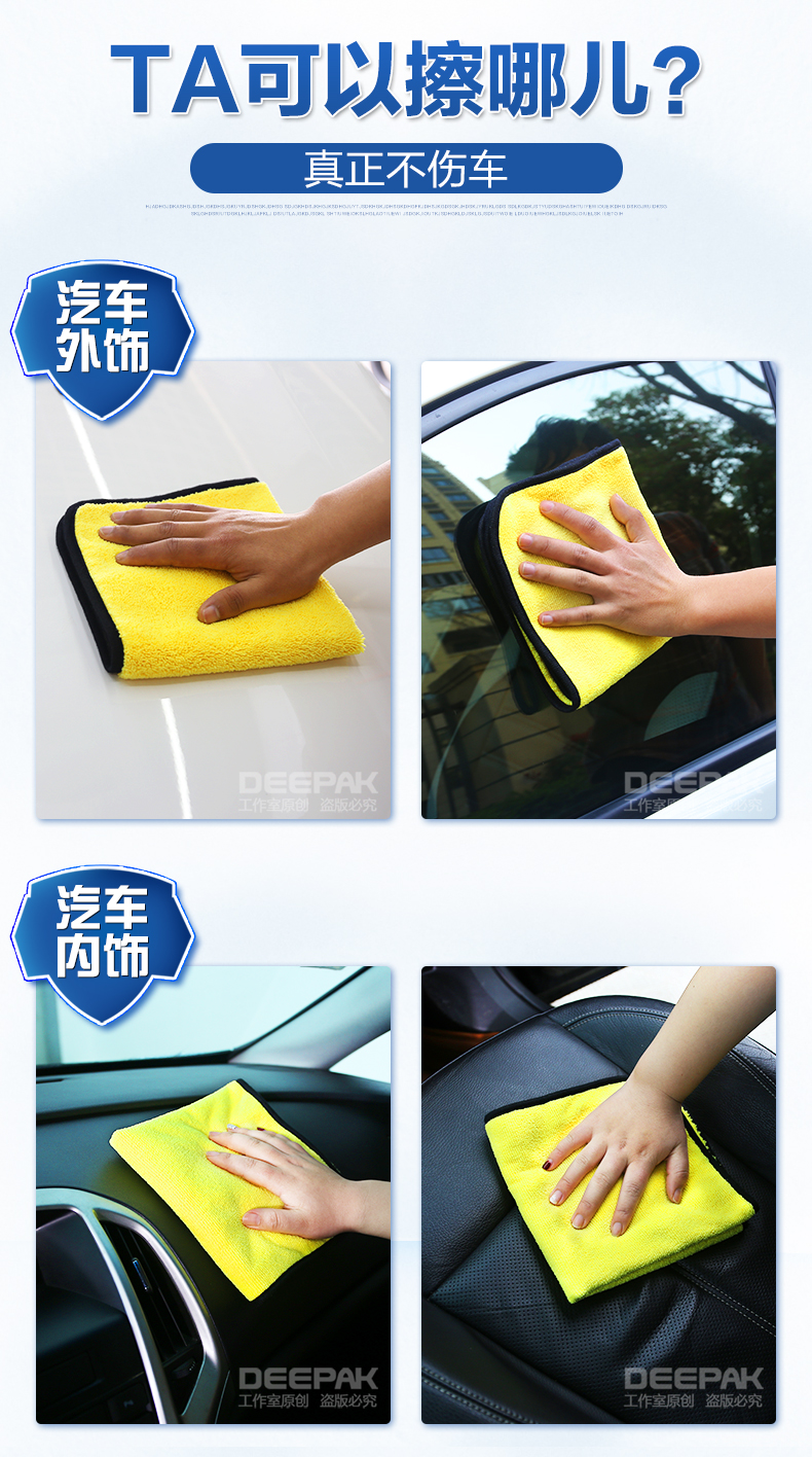 Làm sạch xe đặc biệt khăn dày xe cung cấp xe rửa khăn thấm nước lint kính trái dấu vết rách không dấu vết xe - Sản phẩm làm sạch xe chổi vệ sinh xe ô tô