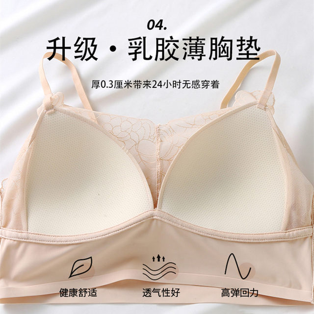 Ice Silk Seamless Latex Underwear Women's Bandeau Bra Thin Push-up Showing Small Breasts No Wires Suspender One-piece Bra