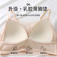 Ice Silk Seamless Latex Underwear Women's Bandeau Bra Thin Push-up Showing Small Breasts No Wires Suspender One-piece Bra