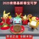 Genuine KFC Pikachu Pokémon Toys
