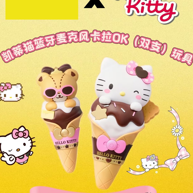 Authentic Kfc Sanrio Collaboration Hello Kitty Bluetooth Microphone Dual Pack Merchandise Authentic Kfc Sanrio Collaboration Hello Kitty Bluetooth Microphone Dual Pack Merchandise