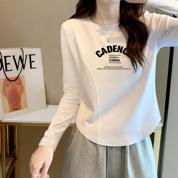 Korean Style Unique and Chic Waist-Cinching Fishbone T-Shirt for Women, Early Autumn New Design, Stylish Long-Sleeve Inner Layer Top