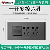 One Kai Multi -Control+Sixth Pole 10a