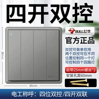 Четыре кайши двойной контроль