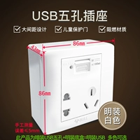 Мин притворяется пять -ямы