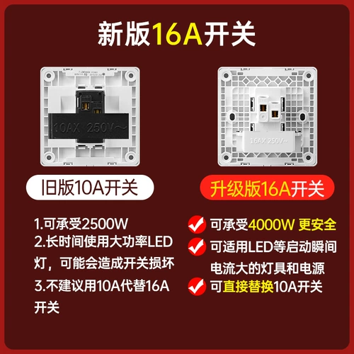 Одно -Контрол Кнопка переключения электрического освещения. Одно -контрол Переключатель панели домохозяйственной одноодельный переключатель 16A G07 White White