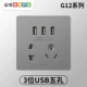 Пять -яма с тремя розетками USB (Starry Ash)