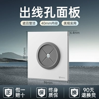 Конечная отверстие панель-му xuebai
