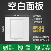 【Пустая панель】