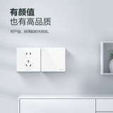 Панель управления Bull, одинарный выключатель управления, дом 86, скрытая стена, 16a, одинарный выключатель света G12, белый