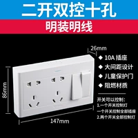 Два -открытый двойной розет