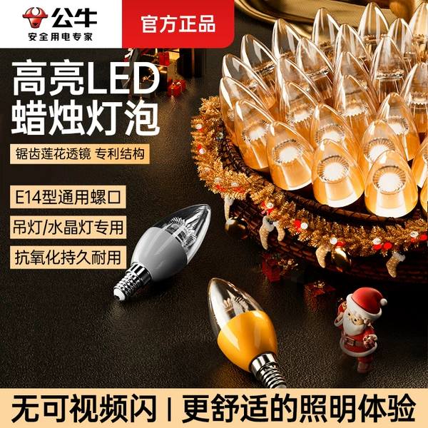 Товары от 公牛源林安通专卖店