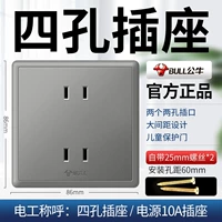 Четыре -отверстие