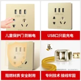 Bull USB -панель пористая с зарядкой мобильного телефона Дома