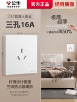 Сан-Конг 16a-Twilight White