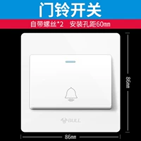 Переключатель двери