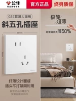 Пять наклонов-дюйон белый