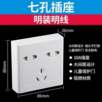 Гнездо на семь отверстий