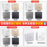 Bull 16a Annan -pole, пять мест кондиционирования полосы полосы.