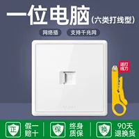 Компьютер (шесть категорий)