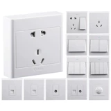 Bull Mingfang Switch панель панели наружной мебели стена стена пять -отверстие для линии линии мин