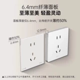 Ультратонкий переключатель, световая панель, 56G, 57м