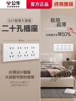 Двадцать лунок-му Сюэбай