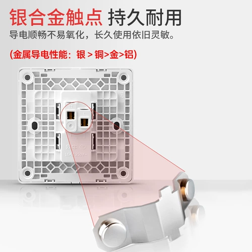 Одно -Контрол Кнопка переключения электрического освещения. Одно -контрол Переключатель панели домохозяйственной одноодельный переключатель 16A G07 White White