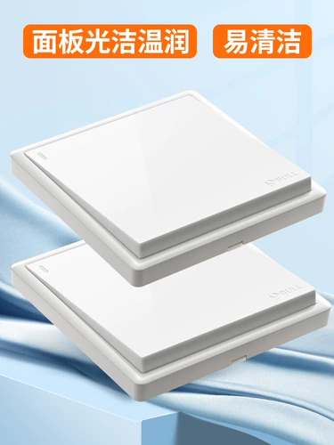 Bull одиночная открытая одна кнопка переключателя управления 16A плоская пожарная однолинейная стена одна панель переключателя света G36 белая