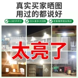 Дорожный сельский супер яркий уличный фонарь на солнечной энергии для беседки, прожектор