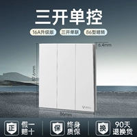 Sankai Single Control-Mu Xuebai