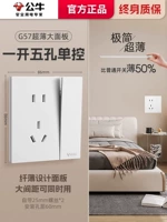 Одно открытое пять лунок-му Сюэбай