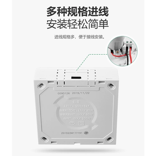 Индукционная накладная подставка для лампы со светомузыкой, светодиодный переключатель, цоколь, индукционный фонарь