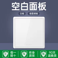 【Белая доска】