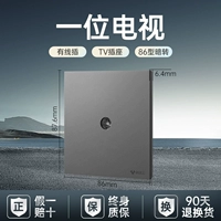 ТВ-Yuanshan Grey