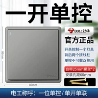 Открыть единый элемент управления