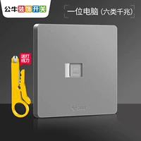 Шеститип компьютерный розетка