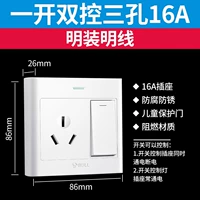 Один открытый три -лунку (16А) сокет