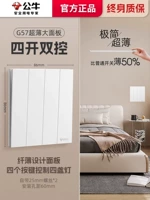 Четыре Kai Double Control-Mu Xuebai