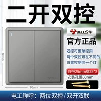 Два двойного контроля