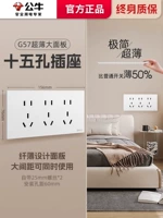 Пятнадцать отверстий-му Сюэбай